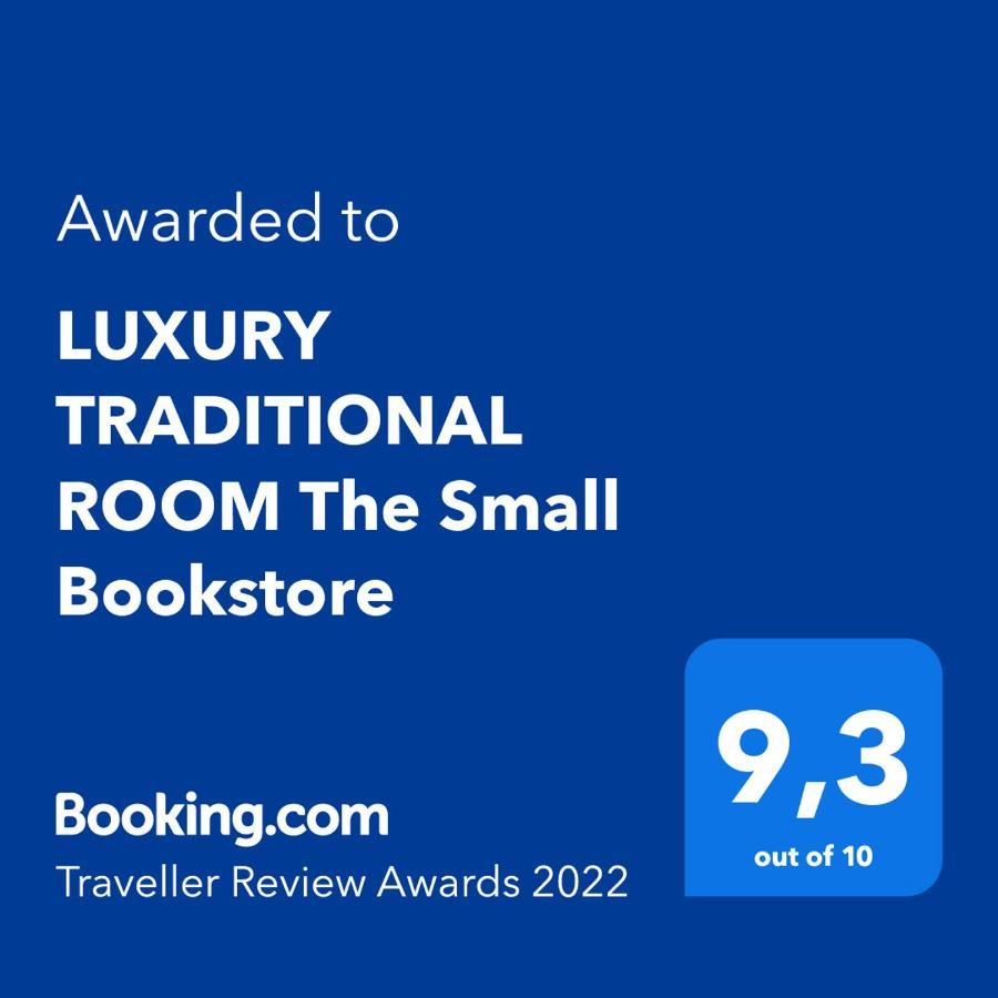Luxury Traditional Room The Small Bookstore Kastro-Kyllini Exteriér fotografie